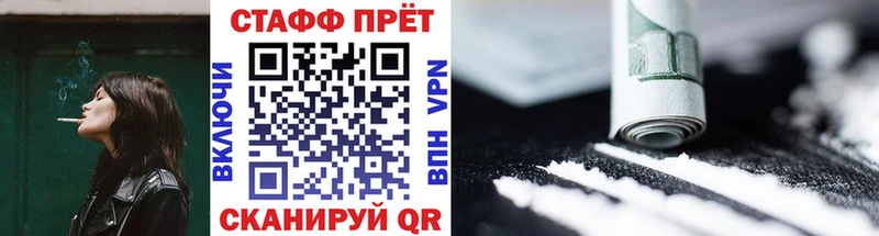 Наркота Короча Гашиш КОКАИН Псилоцибиновые грибы МАРИХУАНА МЕФ