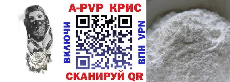 цены   мега зеркало  А ПВП Crystall  Короча 