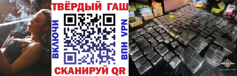 цена   Короча  МЕГА зеркало  ГАШ убойный 