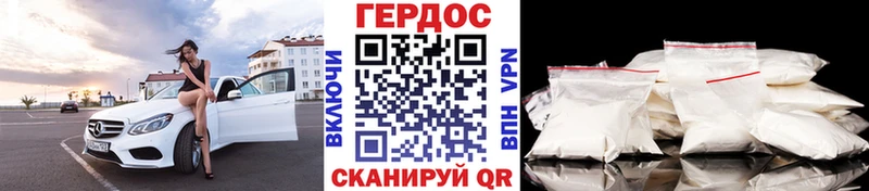 Героин белый Короча