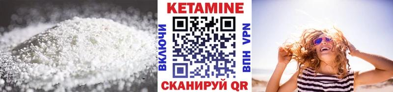 Кетамин ketamine  дарнет шоп  Короча 