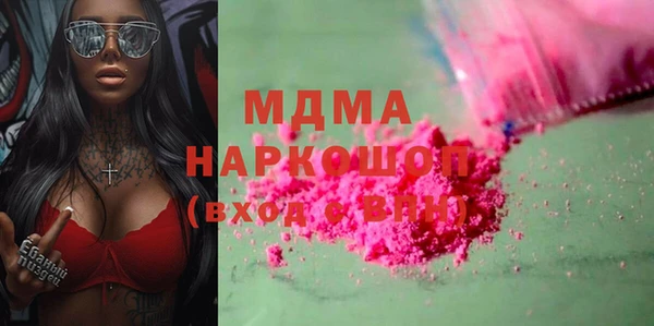 мефедрон Богородск