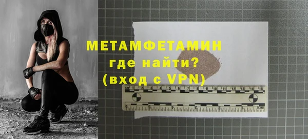 мефедрон Богородск