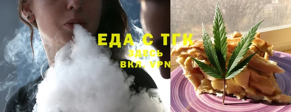 ГАЛЛЮЦИНОГЕННЫЕ ГРИБЫ Богданович
