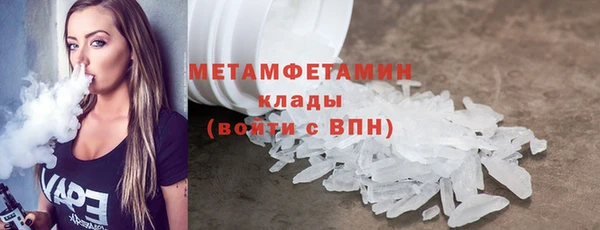 spice Богородицк
