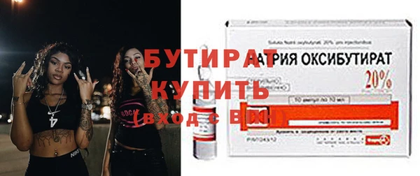 мефедрон Богородск