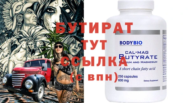spice Богородицк