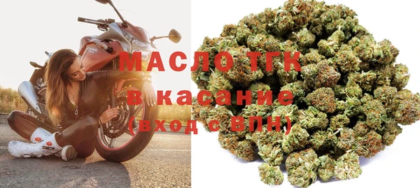 мефедрон Богородск
