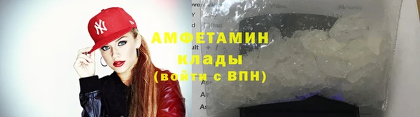 мефедрон Богородск
