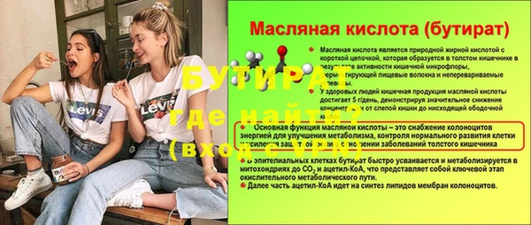 ГАЛЛЮЦИНОГЕННЫЕ ГРИБЫ Богданович