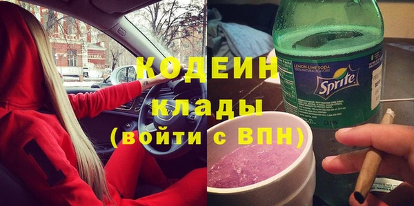 мефедрон Богородск