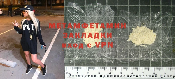 мефедрон Богородск