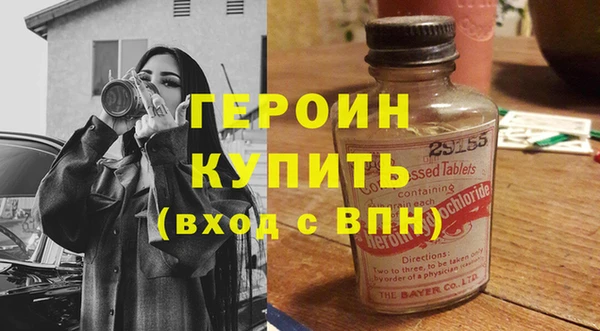 мефедрон Богородск