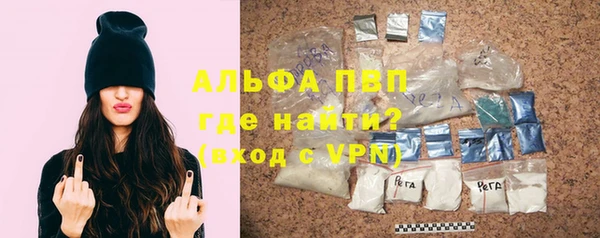 герыч Армянск