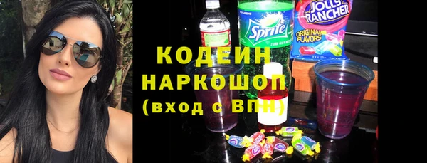 альфа пвп VHQ Аркадак