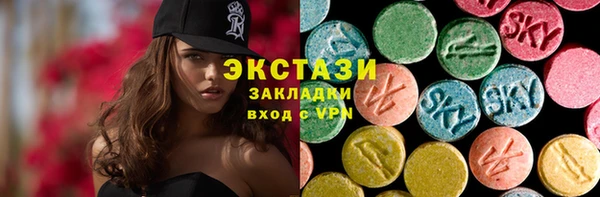 ГАЛЛЮЦИНОГЕННЫЕ ГРИБЫ Богданович