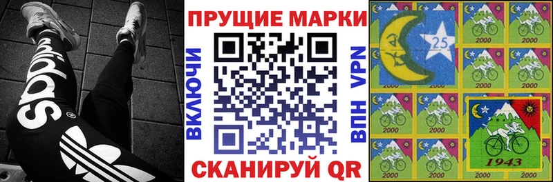 Марки NBOMe 1,5мг  Короча 
