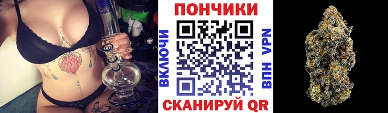 Шишки марихуана THC 21% Короча